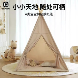 Asweets Children's Tent Indoor Baby House Indian ins Nordic Simple Style Boy Girl Treehouse House