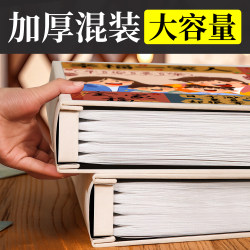 Photo Album, Commemorative Album, Large-Capacity Family Album for Children, Baby Growth Record Photos, 56inch Five-Six Storage Photo Album Book