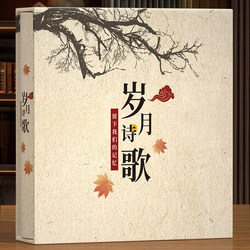 5inch 6inch Photo Albums, Commemorative Albums, Large-Capacity Family Photo Albums, Photo Storage and Collection Albums, Insert-Type