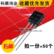 Transistor cắm trực tiếp 2SC945 C945 TO-92 (50 cái)