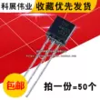 2N4403 4403 TO-92 plug-in Transistor công suất PNP (50 chiếc) Transistor