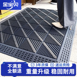 Outdoor Floor Mats, Entrance Door Mats, Outdoor Door Non-Slip Mats, Entrance Plastic Non-Slip Door Mats, Commercial Waterproof Carpets