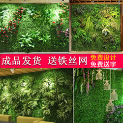 Anti-Fading Background Wall Decoration, Simulated Plant Wall, Green Plant Wall, Balcony Artificial Flowers, Plastic Lawn, Storefront Decoration