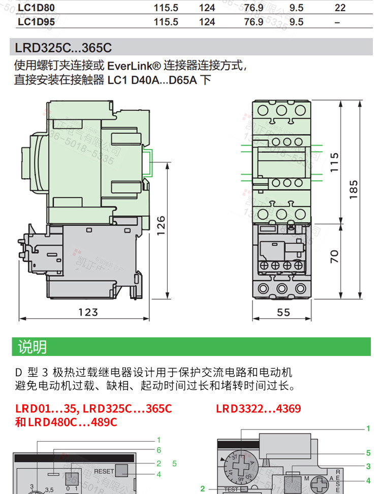 Schneider Electric LRD21 Schützrelais - Bimetall Überlastrelais 18A 600V