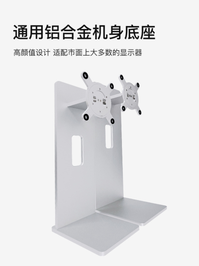 Kuycon 27 Monitor Stand - Aluminum Alloy XDR Style Base