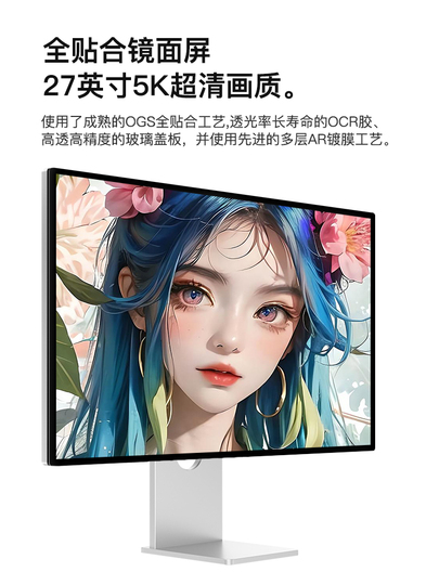 Kuycon 27 5K IPS Monitor - G27x - USB-C, HDMI, DP
