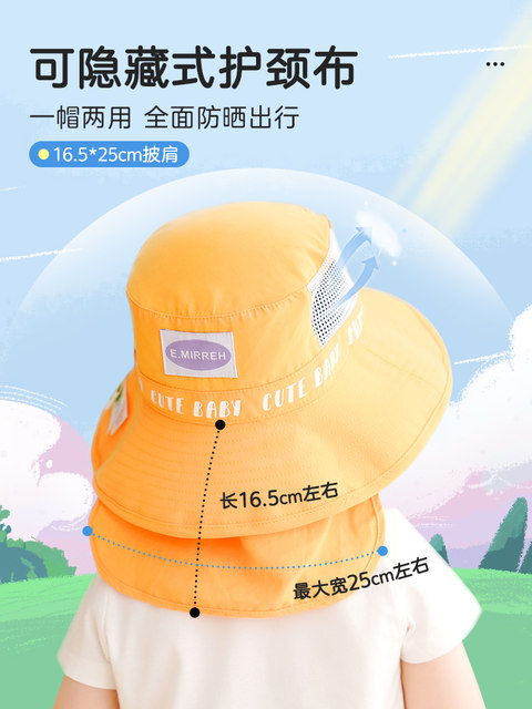Imiren Imiren children's sun protection hat UV protection baby sun hat big ...