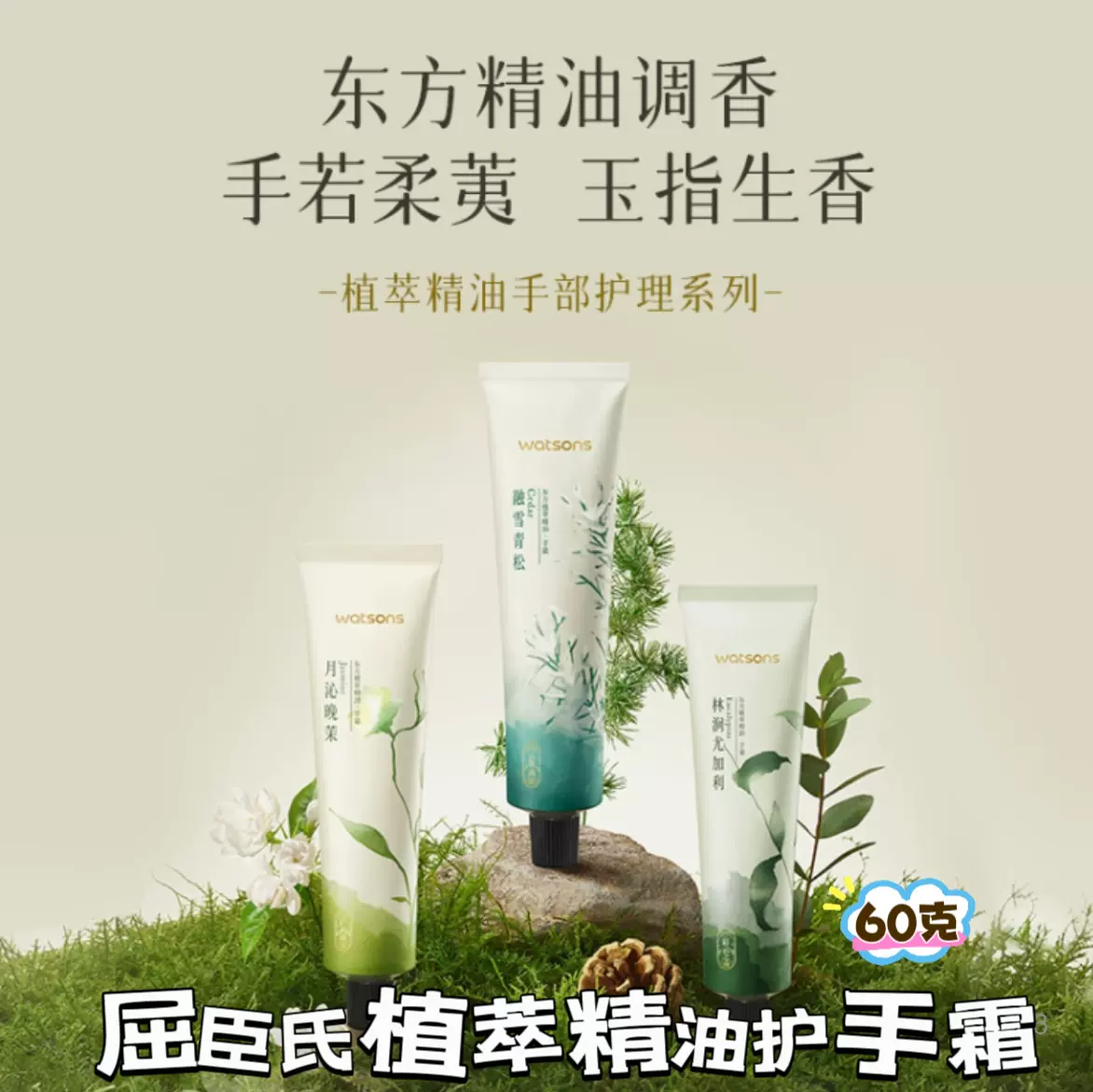 屈臣氏美国歌妮柔韧中粗无损伤发圈头绳橡皮筋小