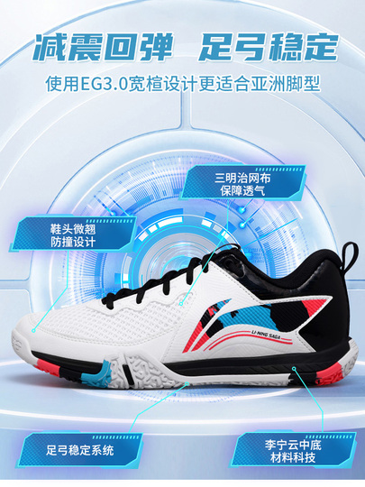 Li Ning Floor Fly II Lite Badminton Shoes - Unisex Shock Absorption