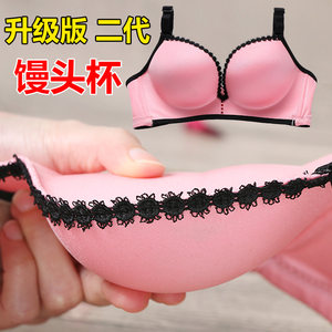 Steamed buns thick A cup, chest, no steel ring, flat chest, small chest gathered thickened cup ultra -thicker 6cm gathered girl underwear