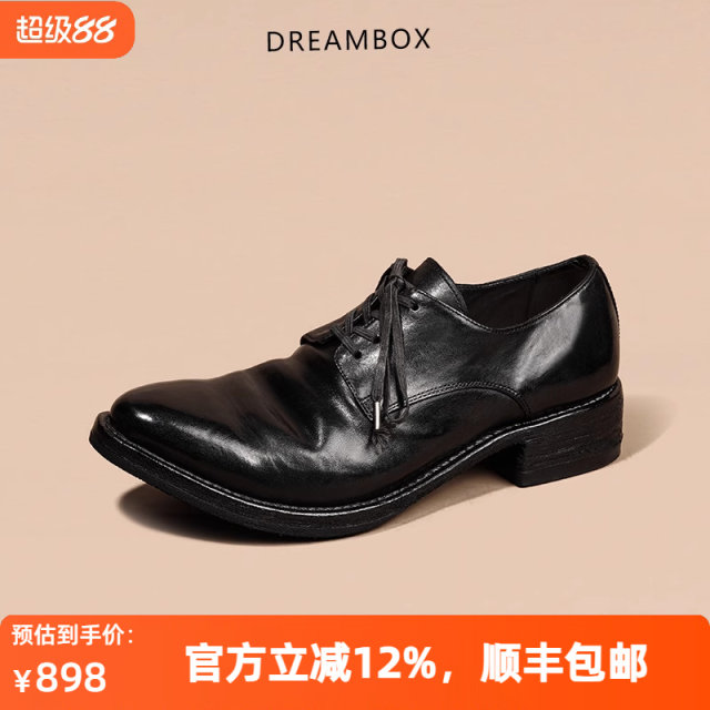 Dreambox Junbo high-end washed horsehide pointed-toe derby shoes handmade Goodyear men's casual leather shoes