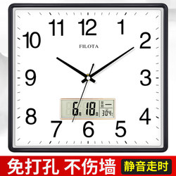 Square Digital Clock Wall Clock for Living Room, Silent, Home Use, Simple, Creative, Stylish, No-Drill Quartz Clock for Wall Hanging