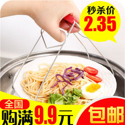 Stainless Steel Anti-Scalding Bowl Clamp, Plate Gripper, Dish Holder, Kitchen Gadget, Small Tool, Magic Tool