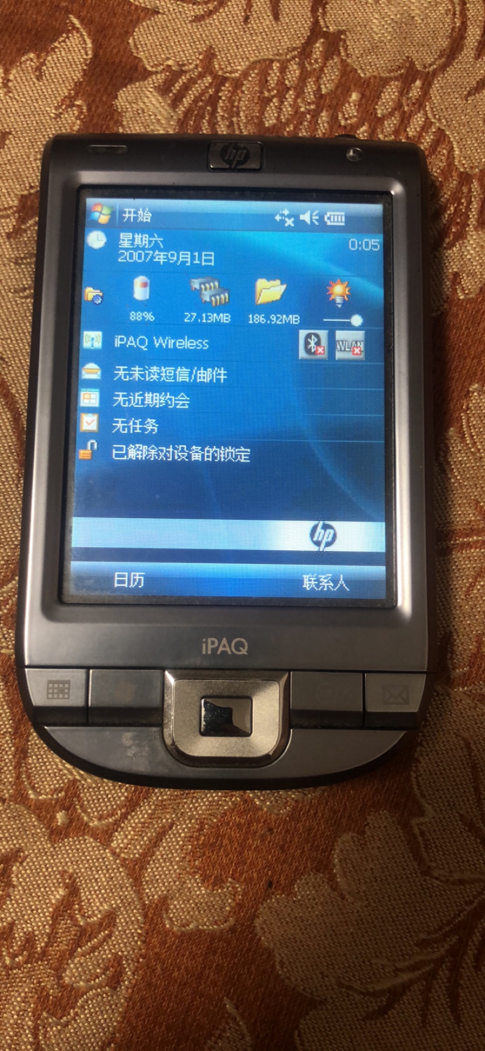 HP HP IPAQ112 ڵ ǻ PDA-