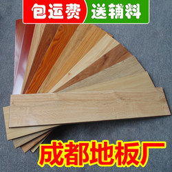 Chengdu Wood Floor Factory Reinforced Composite Floor Wear-Resistant and Waterproof Bedroom Manufacturer Direct Sales Environmentally Friendly Household 12mm Special Price