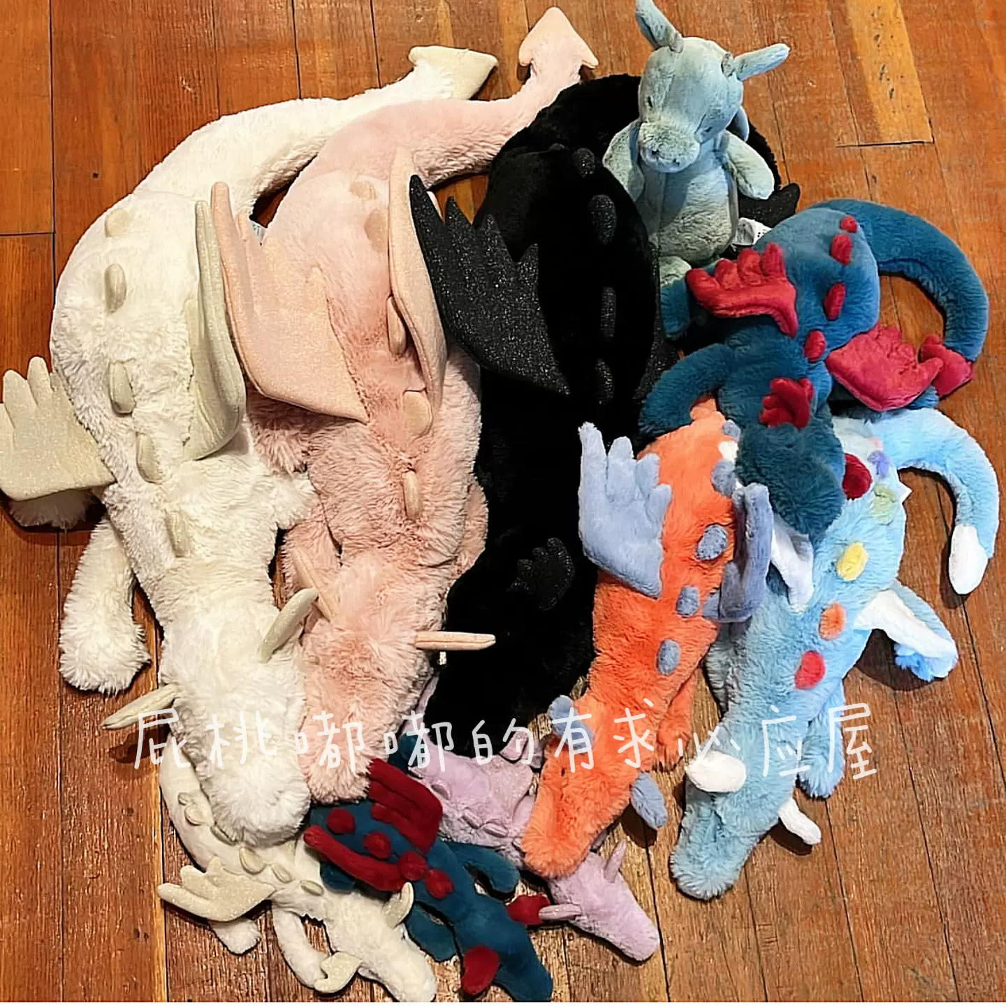 ジェリーキャット天空龍