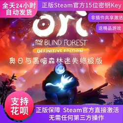 Steam Ori and the Blind Forest Ultimate Edition