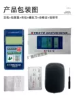 Máy đo độ ẩm gỗ cảm ứng KT50 Máy đo độ ẩm gỗ KT-50B máy đo độ ẩm gạo Máy đo độ ẩm