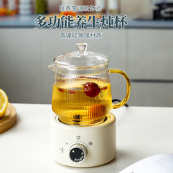 Glass Vertical Stripe Health Pot Cup, Heat-Resistant and Explosion-Proof, High Borosilicate Glass Water Cup, Household Tea Cup, High Aesthetic Value