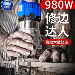 Electric Wood Router for Aluminum-Plastic Panels, Trimming Machine, Woodworking Multifunctional Industrial-Grade Engraving Machine, Electric Tool for Cutting Holes