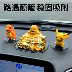 Car Anti-Slip Mat, Car Accessories, Storage Mat, Fixed, High Temperature Resistant, In-Car Center Console, Dashboard, Mobile Phone, Jewelry