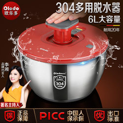 304 Stainless Steel Vegetable Dehydrator, Household Fruit Salad Spinner, Manual Draining Basket, Vegetable Washing and Draining Tool