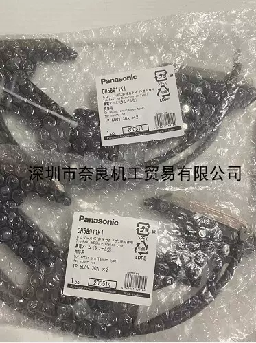 日本PANASONIC集电臂DH5745K议价-Taobao