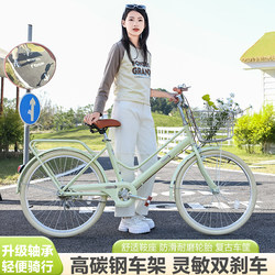 Women's Bicycle for Adults, Lightweight, Suitable for Commuting, College Students, 24inch Women's Retro-Style Commuting Bike with Variable Speeds and Solid Tires