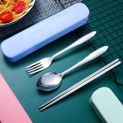 Single-Person Stainless Steel Portable Cutlery Set, Three-Piece Set Including Chopsticks, Fork, Spoon, and Chopstick Case, Student Storage Box