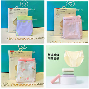 All cotton era counter genuine combed cotton women's knitted mid waist triangle underwear pure cotton underwear single piece