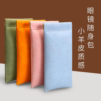 Sunglasses storage bag, always carry anti-pressure bag, automatic shrapnel storage bag, glasses bag, portable summer bag