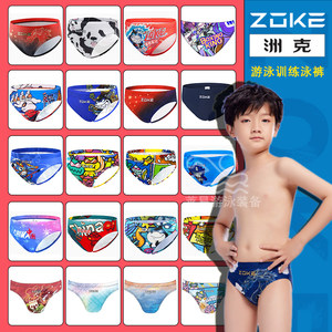 Zoke Zhouke New Children Boys Boys Boys Boys and Children, Youth Student Swimming Training Professional Triangle Swimming Fast