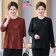 Middle-aged and elderly women's autumn bottoming shirt plus fat long-sleeved T-shirt 2025 new spring and autumn large-size special body top