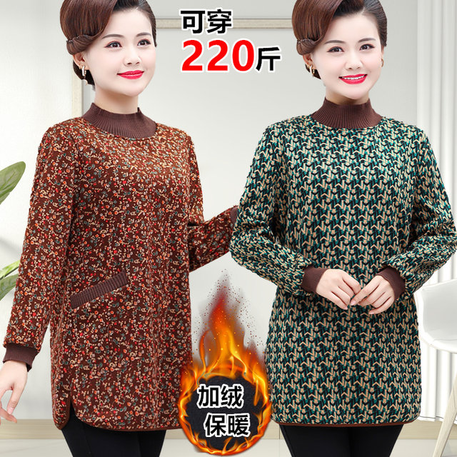 Mom plus fat plus size medium-length base shirt middle-aged plus velvet long sleeve middle-aged and elderly women's autumn and winter thick top