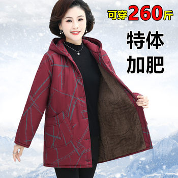 
Special style new style of middle-aged and elderly people with fat cotton clothes