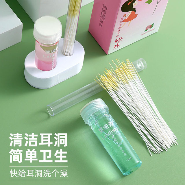 Wire Loop Clean Ear 240 ear piercing special cleaner ear wires to remove odor, ear cleaning ...