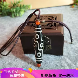 九眼天珠朱砂- Top 1000件九眼天珠朱砂- 2024年4月更新- Taobao