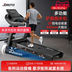Jieruite Home-Use Treadmill with Shock Absorption, Ultra-Quiet, Foldable Climbing Machine, Gym-Specific Equipment Dt30