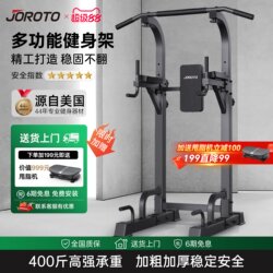 Joroto J-Yt22 Pull-Up Bar, Horizontal Bar, Parallel Bars, Indoor Home Floor-Standing Hanging Bar Fitness Equipment