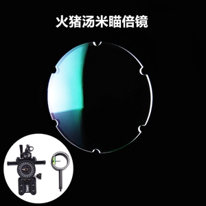 
Fire Pig Hog Tommy magnification Tommhogg sight high-transparent resin glass composite shooting bow optical sight