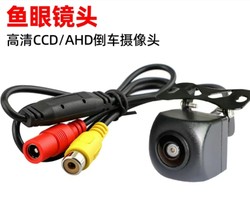 Universal Ccd High-Definition Reversing Camera Ccd Starlight Night Vision Camera