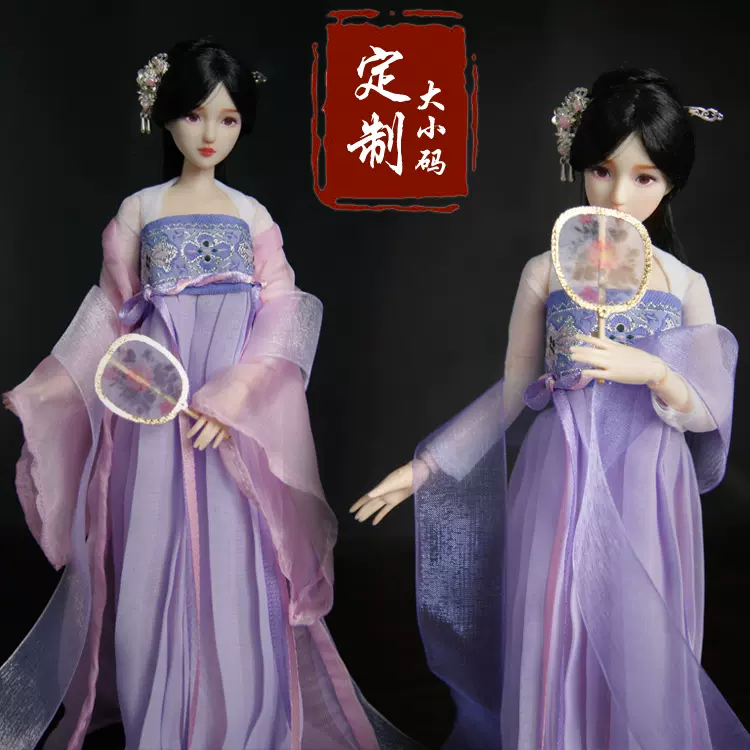 WN17 BJD ドール 衣装 漢服 中華風 古風5点セット ハンドメイド