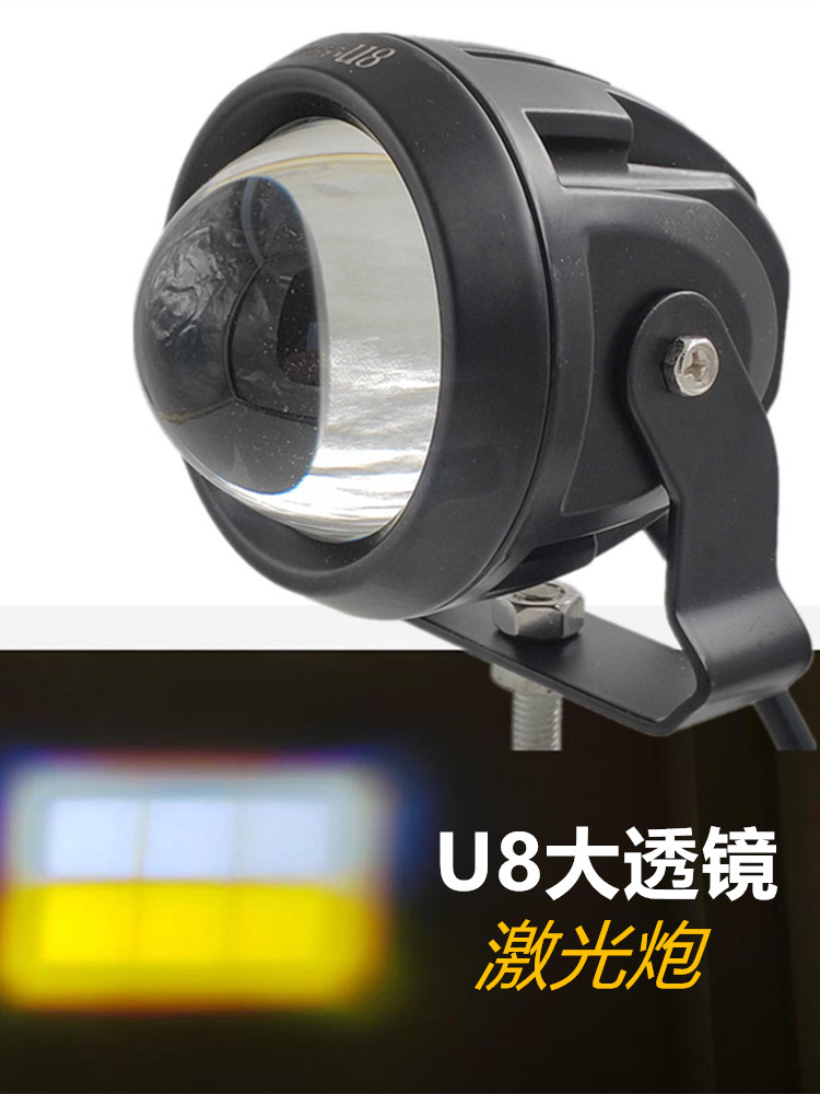Lamphig U8 65W デュアルカラーレーザーキャノン LED スポットライト - 12V オフロードライト