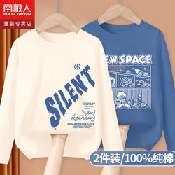 Boys' Long-Sleeved T-Shirt for Spring and Autumn 2025, New Children's Base Layer Shirt, Autumn Boys' Inner Wear Top, Older Children's Autumn Clothing