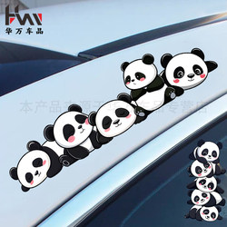 Car Scratch Stickers Cartoon Panda Waterproof Sun Protection Decals Scratch Repair Cover Patch Side Door Car Stickers
