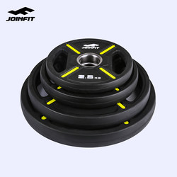 Joinfit Barbell Plate, Large Hole Rubber-Coated Barbell Plate, Austrian Bell Plate, Hand-Grabbed Weightlifting Barbell Plate, Fitness Equipment