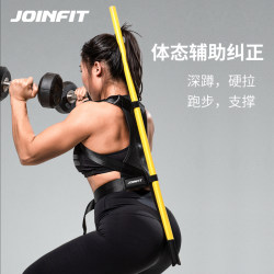 Joinfit Fitness Posture Correction Bar Kettlebell Dumbbell Squat Deadlift Body Posture Correction Auxiliary Fitness Stick