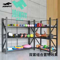 Joinfit Gym Storage Rack Fitness Equipment Storage Shelf Product Display Rack Placement Rack