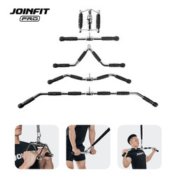 Joinfit Gantry Handle Fitness Accessories High Pull-Down Bar Back Pull-Up Assist Grip for Rowing Machine