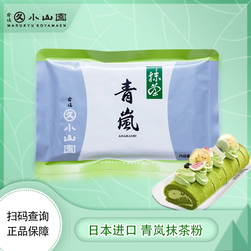 宇治丸久小山園青嵐抹茶粉40g/100g日本原裝烘焙麵包蛋糕原料薄茶-Taobao